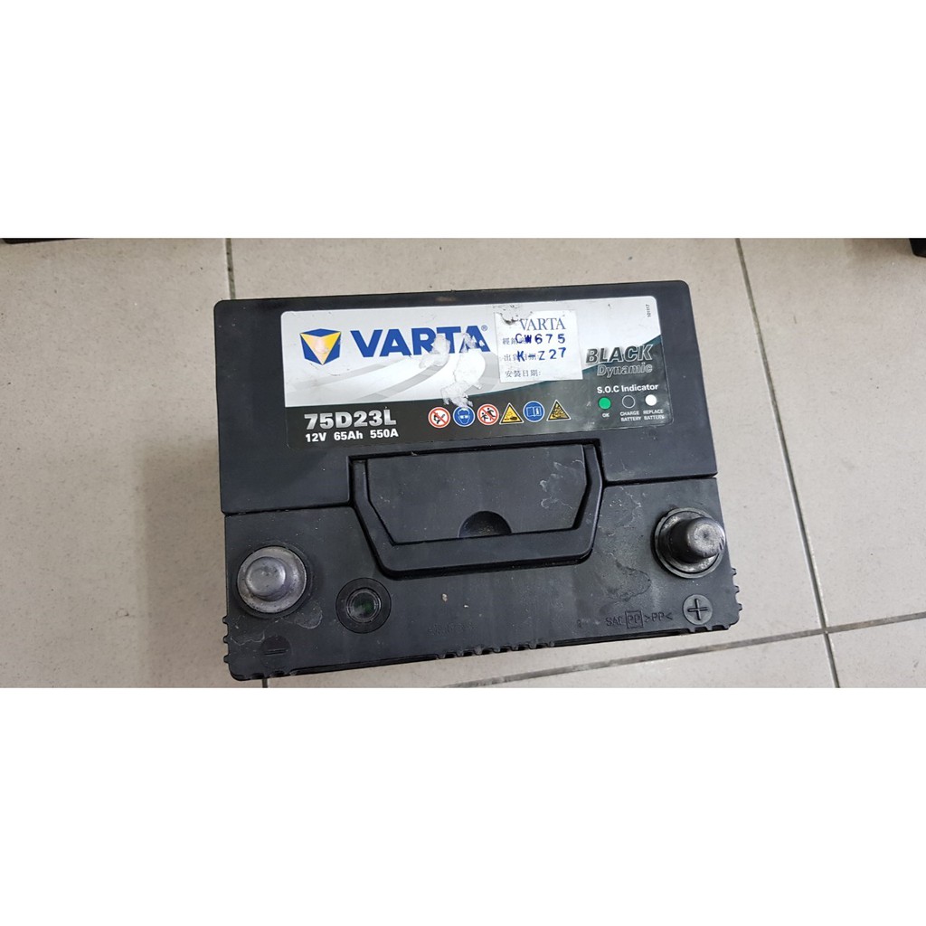 (二手中古電池) VARTA 75D23L-SMF (55D23L加強) 免保養汽車電池 數值漂亮，品項優