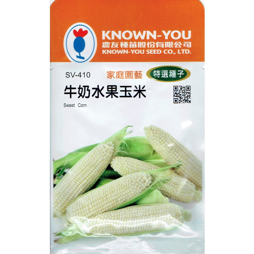 尋花趣 牛奶水果玉米 Sweet Corn (sv-410) 玉米 【蔬果種子】農友種苗特選種子 每包約5公克