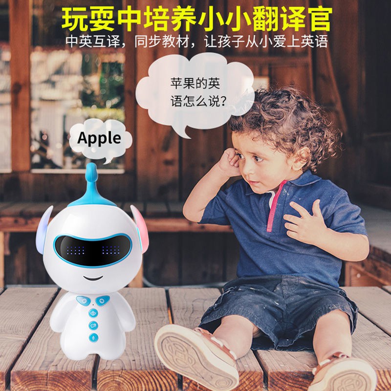 免運幼兒早教機學習兒童智能機器人玩具益智故事語音對話男孩女孩胡巴