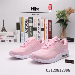vapor max 87