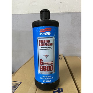 《親和力》SOFT99 研磨劑G-9800(細切&鏡面拋光用) CG003 有灰黑兩款包裝罐 隨機出貨 粗臘 粗蠟
