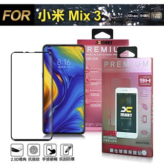 Xmart for 小米 Mix 3 超透滿版 2.5D 鋼化玻璃貼-黑