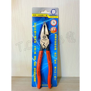 ◥ Ｔ.C水電◣德國 硬漢工具 偏心鋼絲鉗 9英吋 DATT01-225 品質等同K牌 鋼絲鉗 鋼絲剪 老虎鉗 小鐵剪