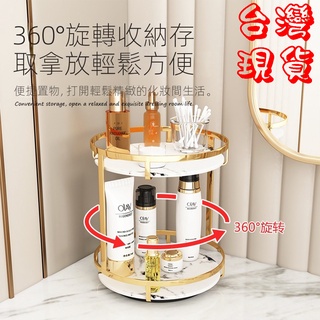 臺灣現貨北歐輕奢風 檯面 圓形旋轉雙層 大理石紋化妝品收納架 梳妝臺筆刷置物架 桌面多層旋轉大容量置物架【SV6068】