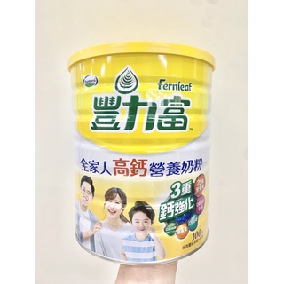 《臺隆哈囉購》豐力富 全家人高鈣營養奶粉 2.2kg 奶粉 罐裝奶粉