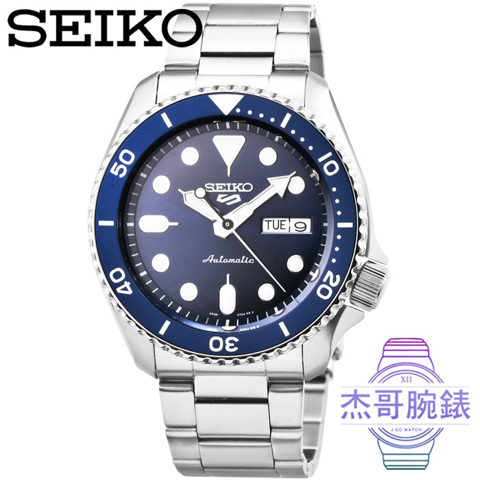 【杰哥腕錶】SEIKO精工次世代5號機械鋼帶腕錶-藍水鬼 / SRPD51K1