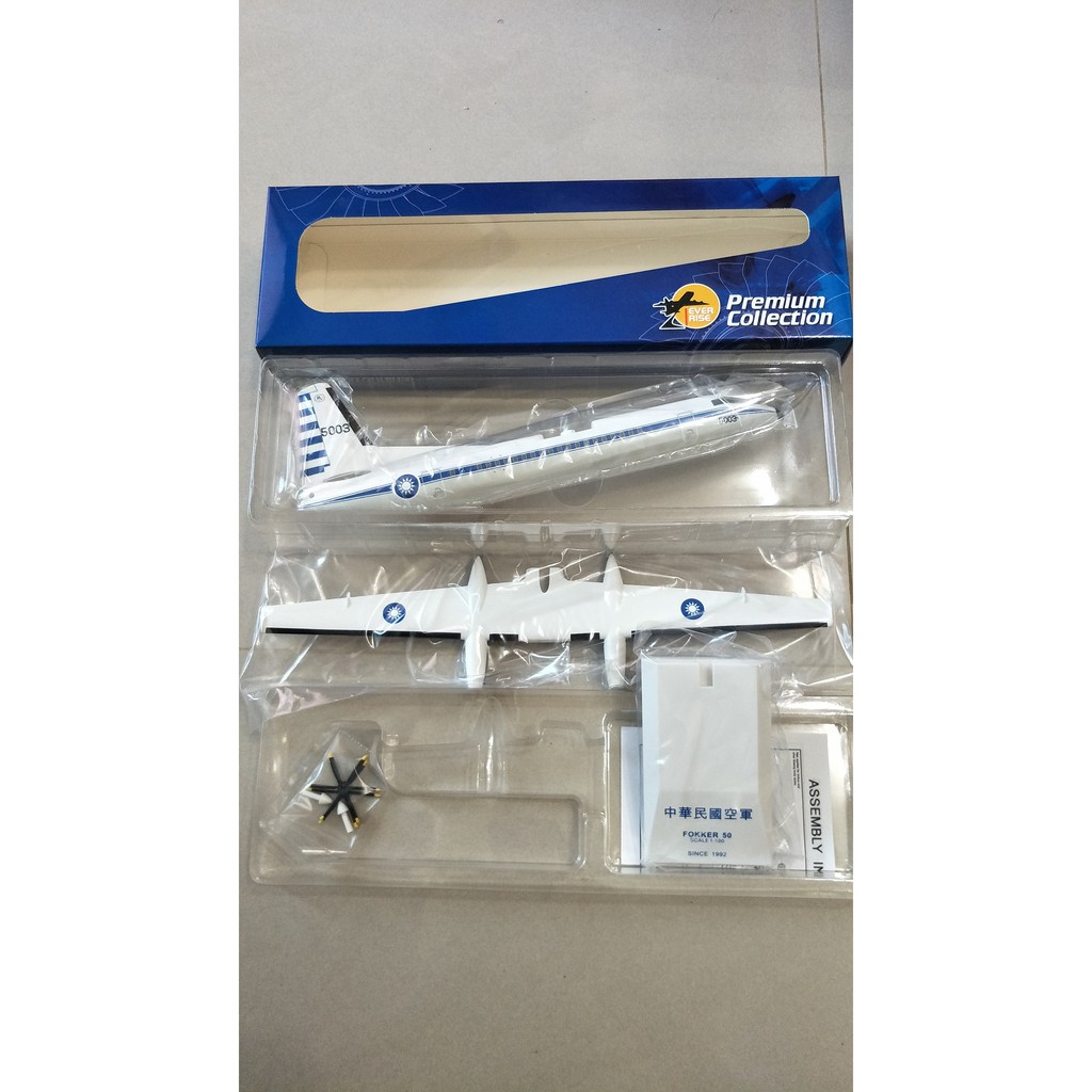 塑膠飛機模型 空軍專機隊FOKKER50 1：100
