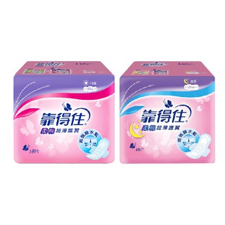 Kotex 靠得住 超強鎖水藍系列 柔棉超薄護翼 衛生棉 日用23公分/夜用28公分 憨吉小舖