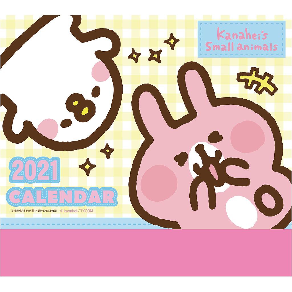 2021年 * 110年 買10送1 大量優惠 卡娜赫拉 月曆 掛曆 行事曆 日曆 年曆 壁掛月曆 特價 兔兔