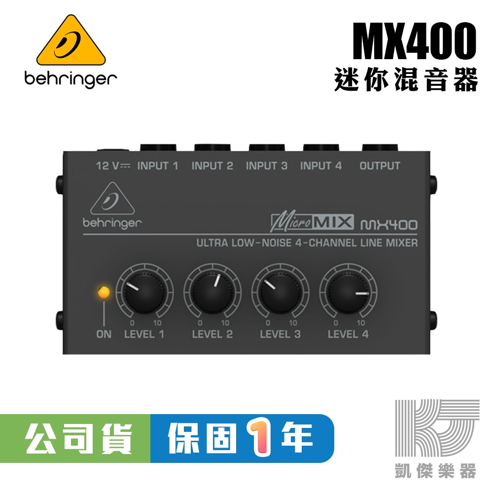 Behringer 迷你 混音器 MicroMix MX-400 掌上型 百靈達 耳朵牌【凱傑樂器】