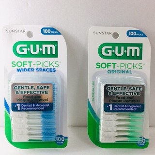 GUM 牙間刷 100入/ 50入 + 收納盒 GUM Soft-Picks