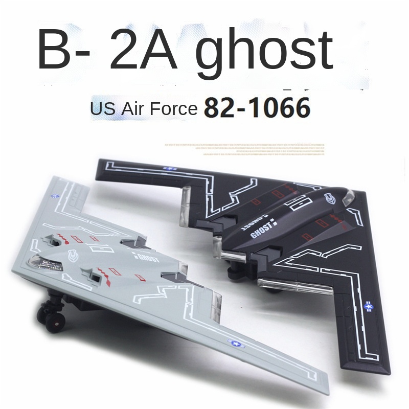 27CM 合金美國幽靈轟炸機B-2A 戰鬥機模型飛機聲光 B2 轟炸機模型 戰機模型 飛機模型