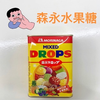 奶素 森永水果糖 森永 多樂福 水果糖 古早味 糖果