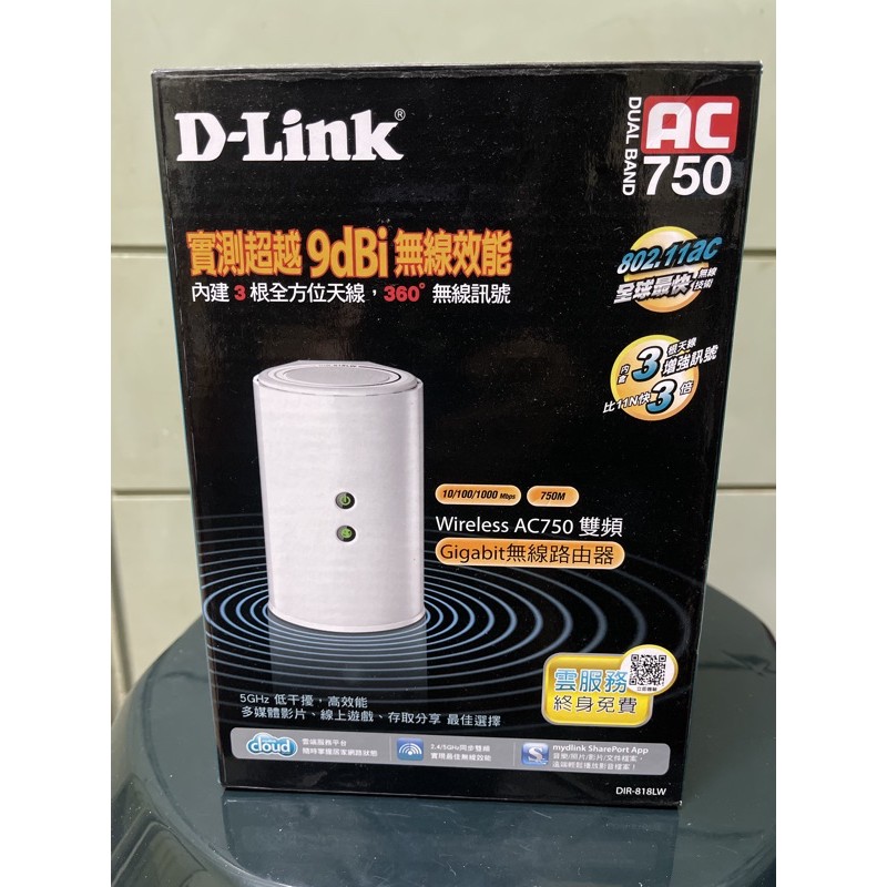 現貨 D-Link 友訊 AC750 雙頻Gigabit無線路由器DIR-818LW