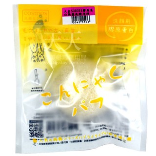[42550]大嘉 膠原蛋白蒟蒻洗顏海綿 S30391