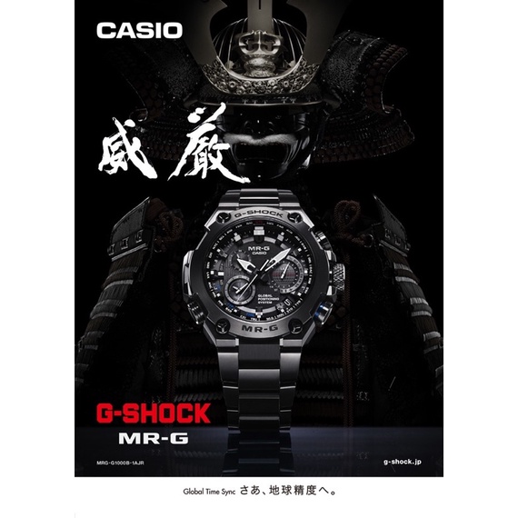 G-SHOCK MRG-G1000B💪完美旗艦，絕對經典💪 MRG 全新台灣公司貨 GPS 電波 鈦 DLC赤備 姊妹款