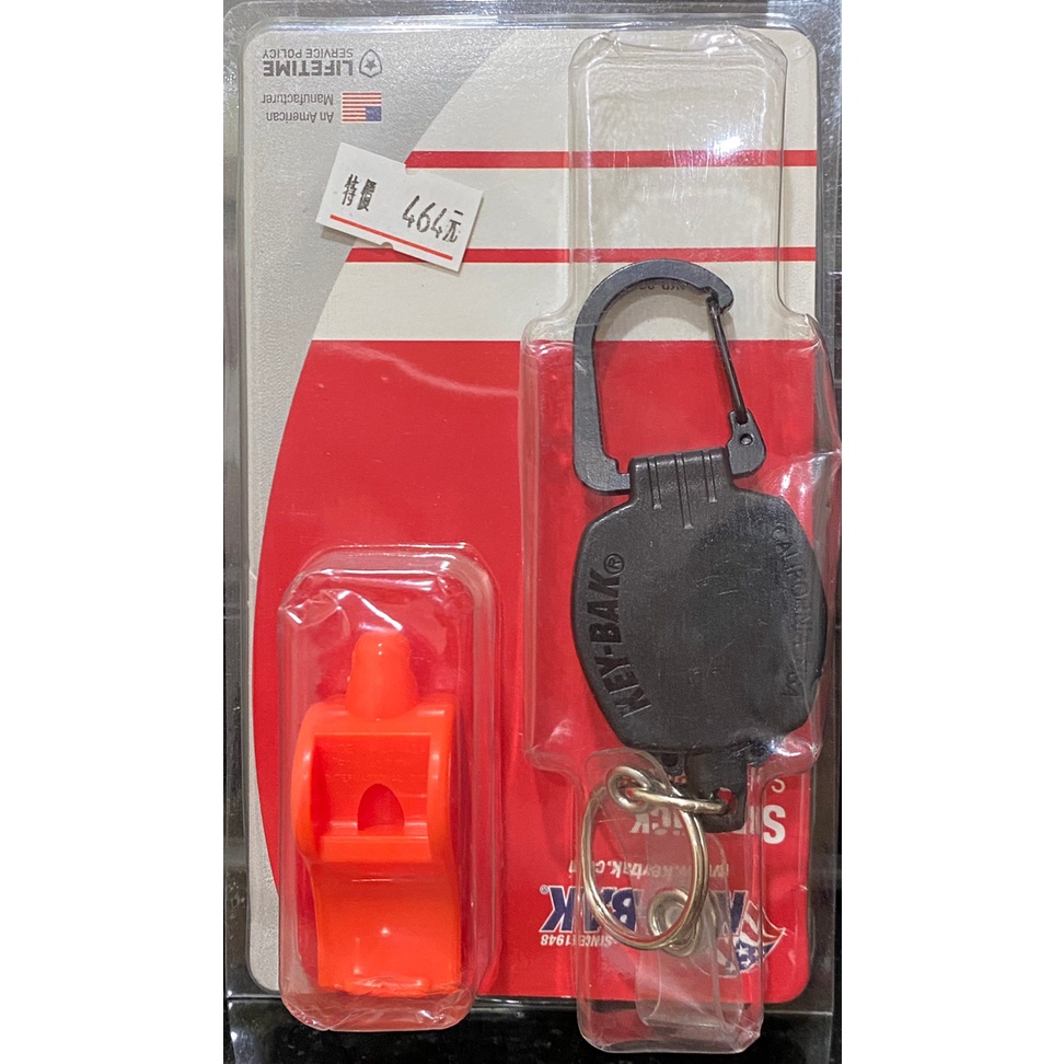 美國KEY BAK-Sidekick 伸縮鑰匙圈+FOX40 SAFETY WHISTLE安全哨