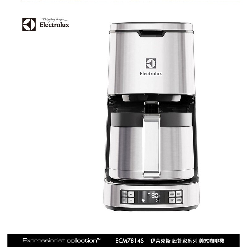 【全新現貨】Electrolux 瑞典 伊萊克斯 設計家系列 美式咖啡機 ECM7814S