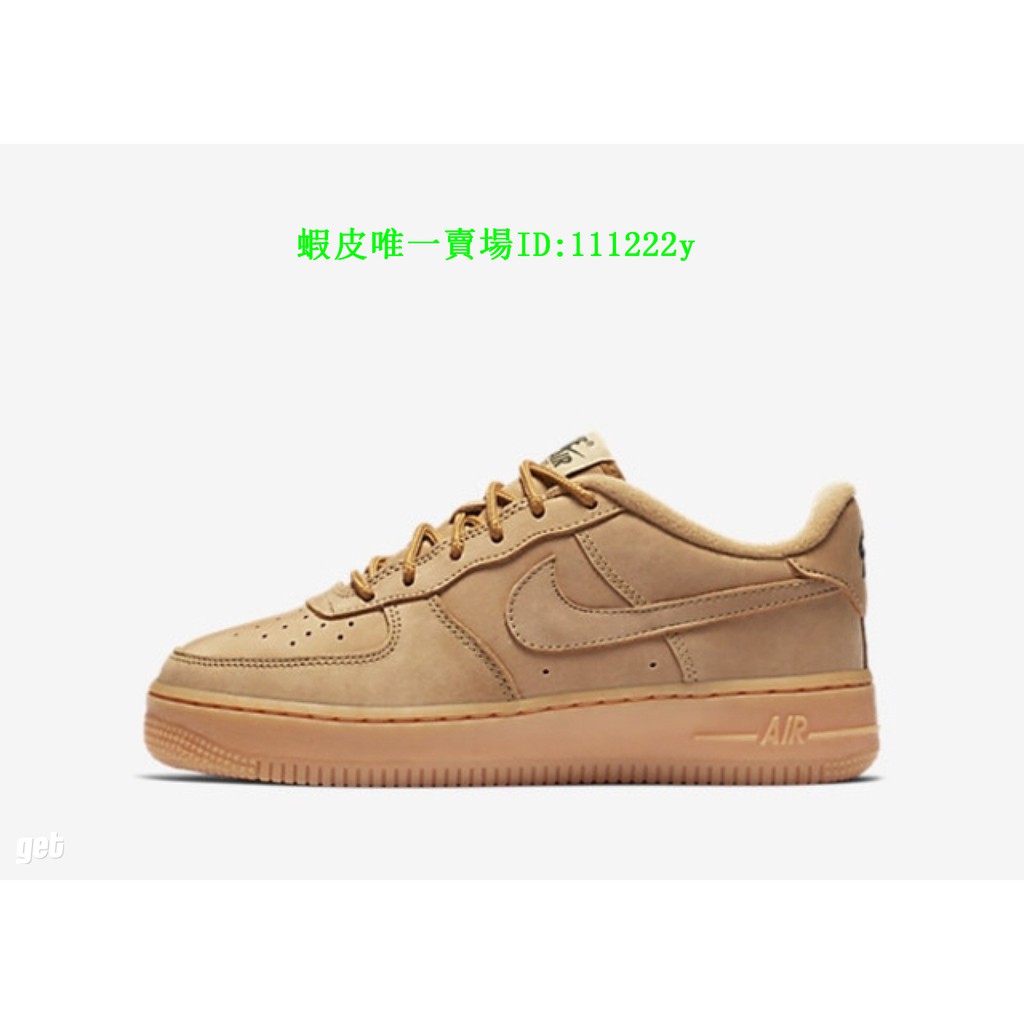 air force 1 premium gs