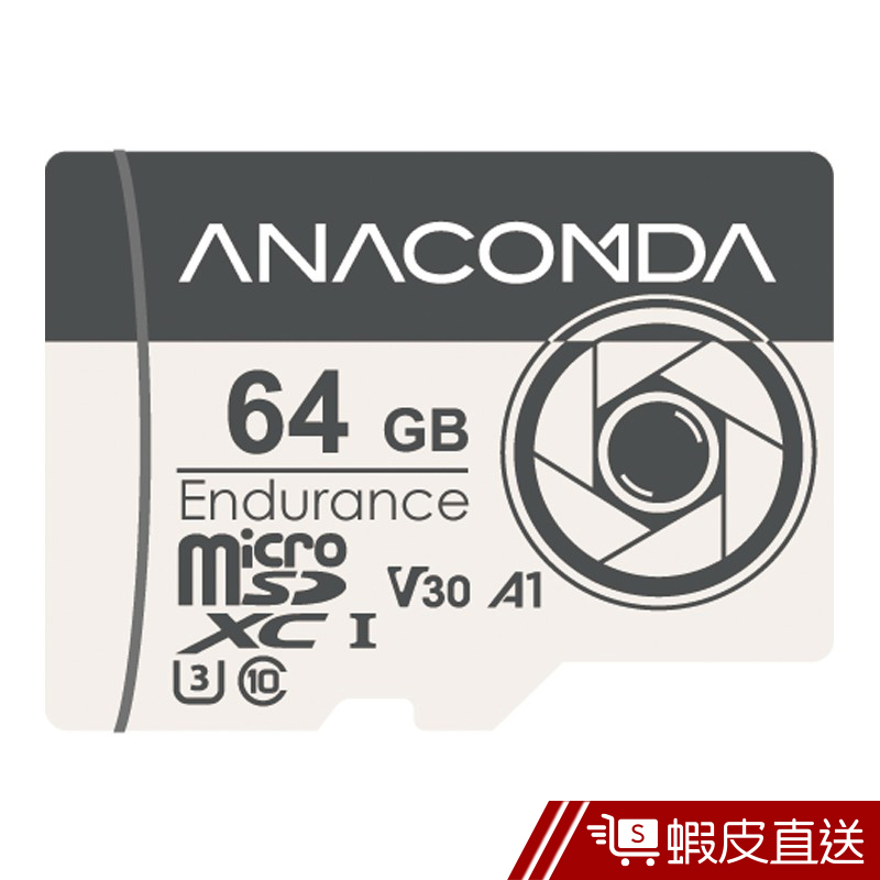ANACOMDA巨蟒Hunter MicroSDXC UHS-I U3 V30 A1 64GB 高效能記憶卡  蝦皮直送