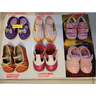 多款女寶鞋出清 Kitty/Combi/LittleBlueLanb/LittleBlueLanb/crocs