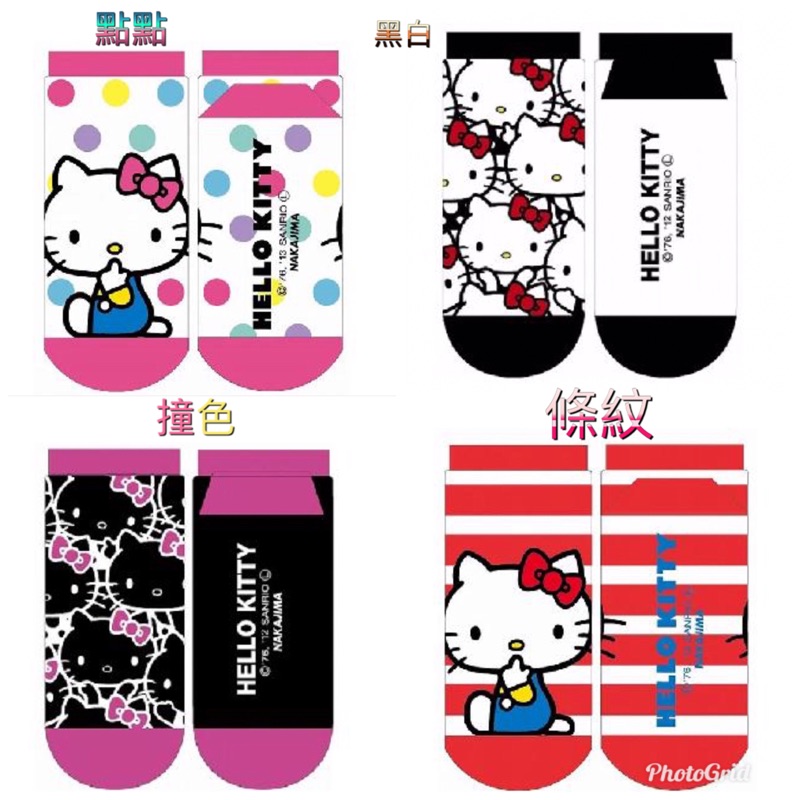 ⭕️ 日本正版 ⭕️三麗鷗 進口襪子 保暖HELLO KITTY 凱蒂貓 點點、黑白、條紋、撞色 圖樣短襪 襪子隱形襪