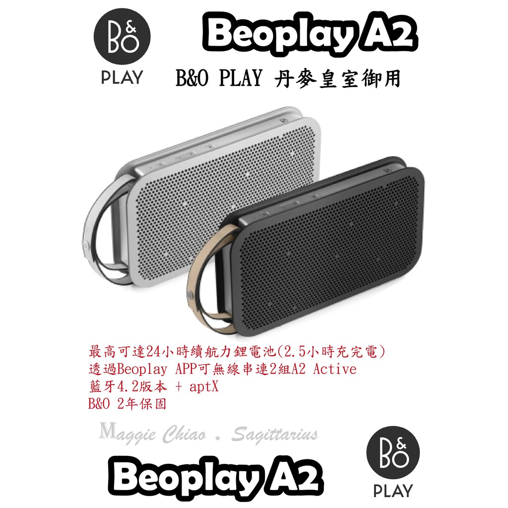 beoplay p6 aptx