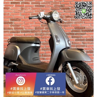 宜蘭羅東 二手 中古 機車 KYMCO 光陽 魅力 MANY 消光灰 引擎保固