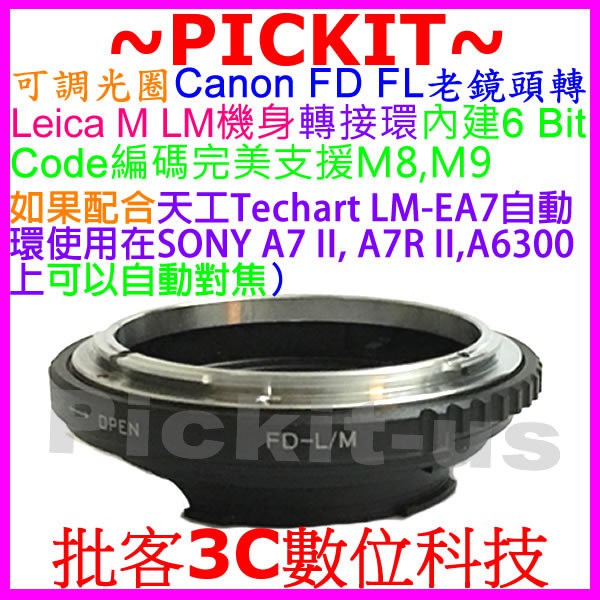 6 BIT CODE內建編碼FD-LM CANON FD鏡頭轉Leica M LM機身轉接環天工LM-EA7可搭自動對焦