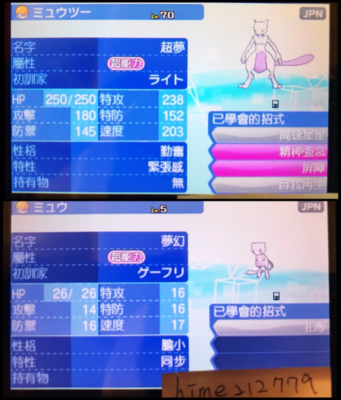 寶可夢神奇寶貝vc四色版全套151隻 含配信夢幻 Gb標 蝦皮購物