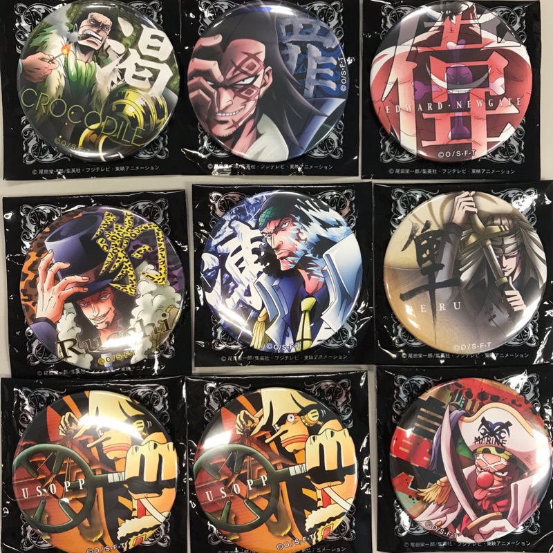 海賊王 復刻第1彈輩徽章-克洛克達爾、多拉格、白鬍子、路基、青雉、貝爾、騙人布、小丑巴奇