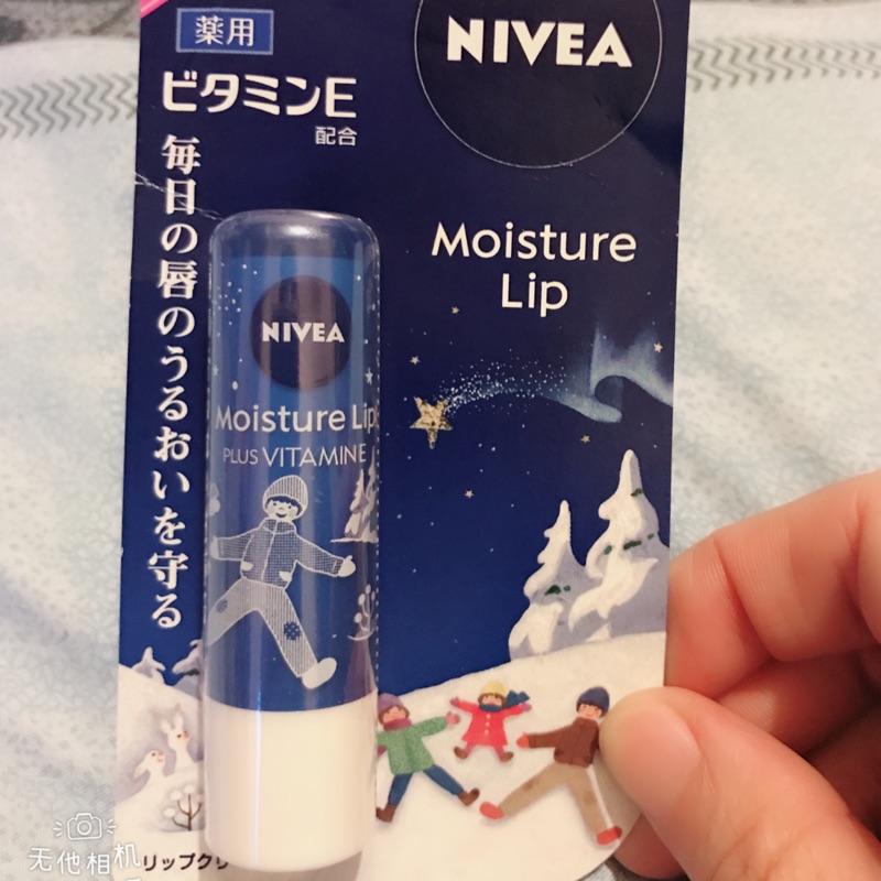 妮維雅NIVEA日本限量版保濕護唇膏3.9g