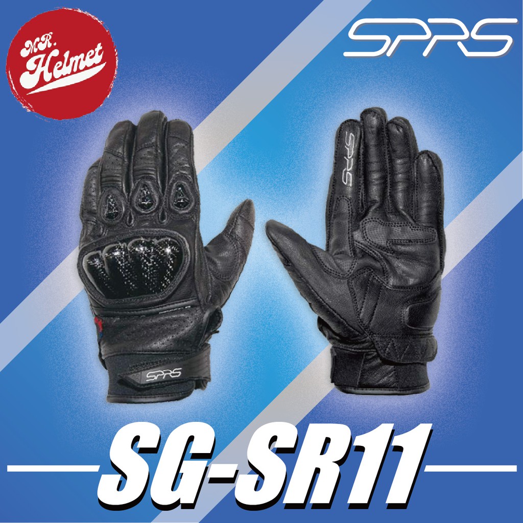 【安全帽先生】SPRS SG-SR11 SPEED-R 碳纖維皮革 牛皮 透氣手套 碳纖維護具