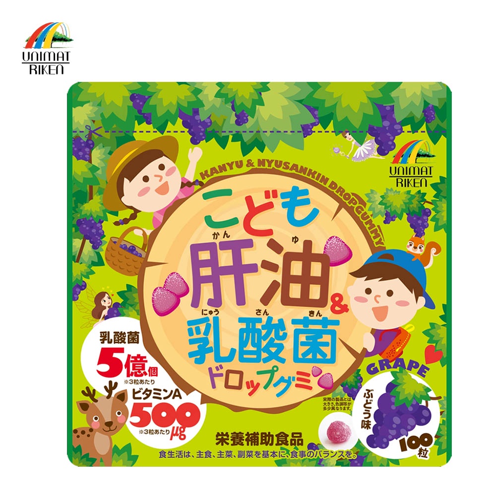 日本 UNIMAT RIKEN 兒童肝油＆乳酸菌軟糖-葡萄口味(100粒)