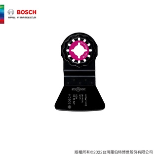 BOSCH 博世 HCS 高碳鋼硬質刮刀(ATZ 52 SC 52 x 26 mm)