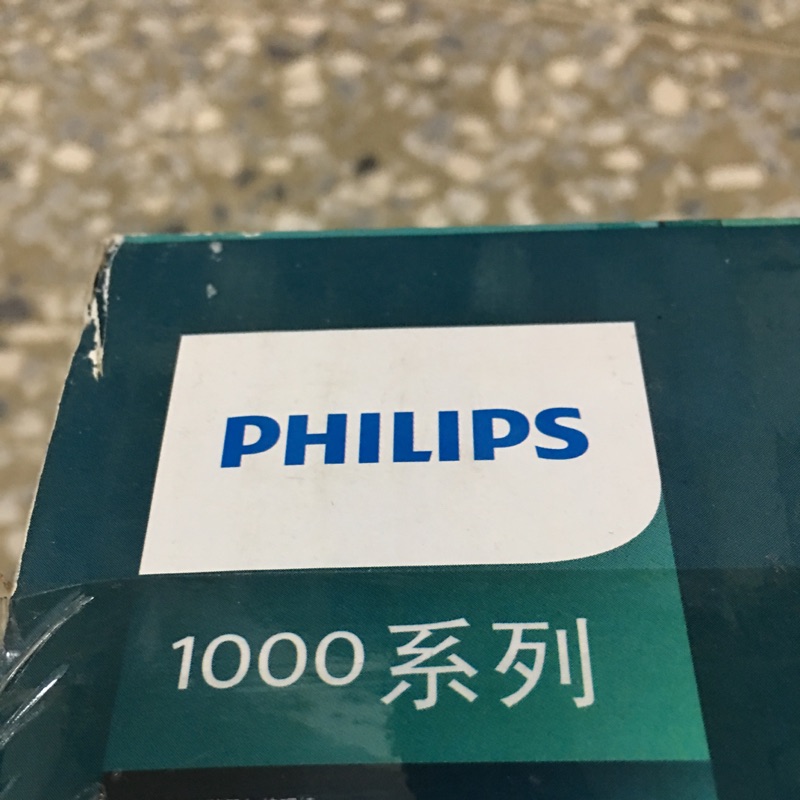 philips htl 1190
