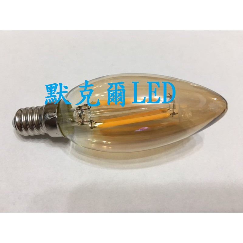 愛迪生燈泡 C-35 LED 4w 類鎢絲 尖頭 燈泡 保固一年 取代傳統燈泡 E14 復古 時尚 工業風 電鍍玻璃