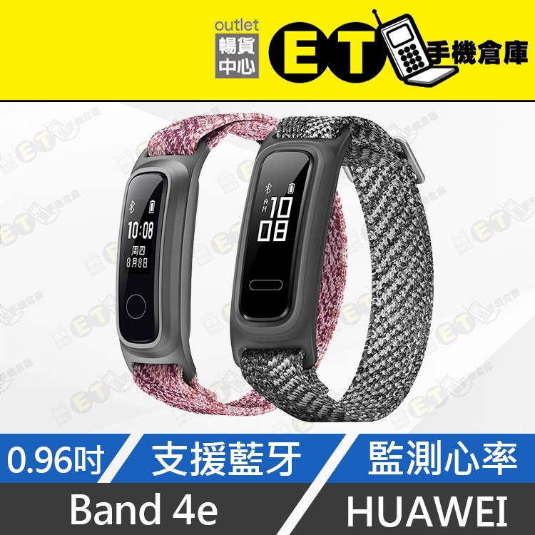 ET手機倉庫【福利品 HUAWEI 藍牙手環 BAND 4e】AW70-B39  ( 華為、心率偵測、現貨) 附發票