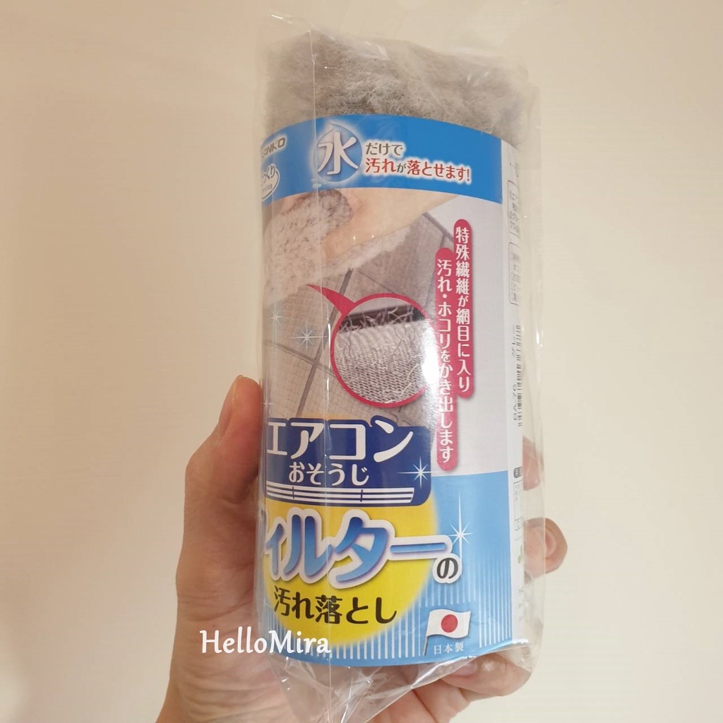 現貨【HelloMira】日本Sanko冷氣濾網清潔刷 冷氣濾網 除塵刷 濾網清潔 打掃 清潔 除塵用具