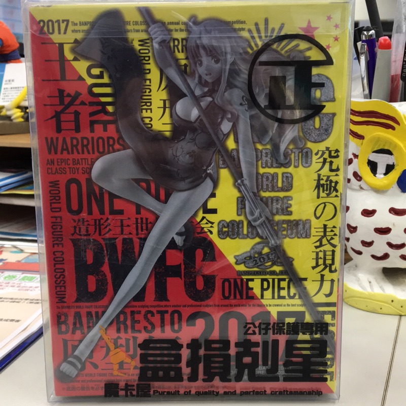 日本金證 2017 BWFC 原型師 海賊王公仔 娜美～異色版～ 附防摔盒無盒損