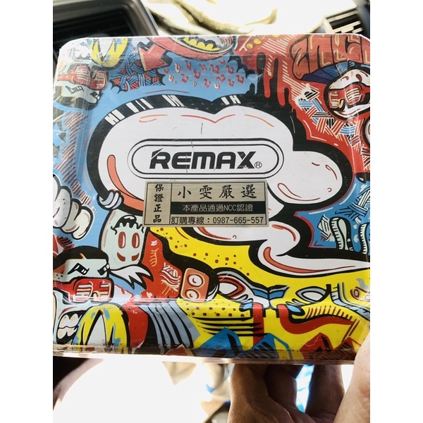 選物販賣機 Remax藍牙耳機RM229藍芽tws真無線立體聲耳機鐵盒方盒