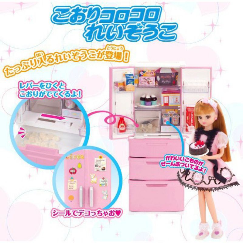 日本  Licca 莉卡娃娃  莉卡配件系列莉卡冰箱 扮家家酒