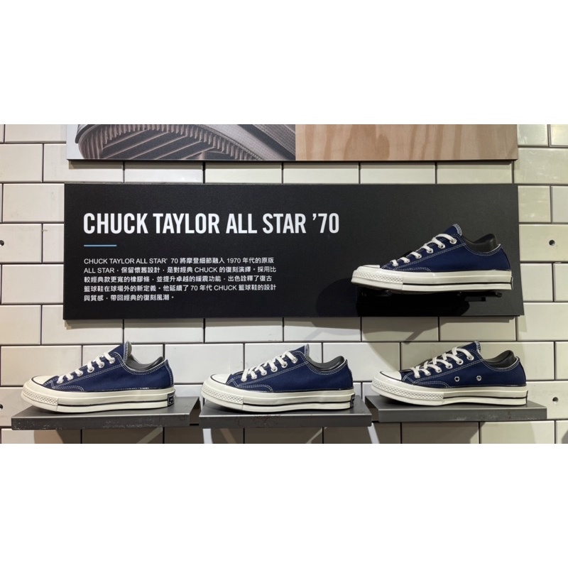 Converse Chuck 70『172679c』休閒鞋/帆布鞋 All Star