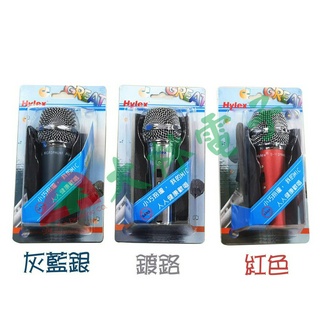 【 大林電子】 Hylex 小巧玲瓏 專業級迷你動圈式有線麥克風 D-11（含皮套）