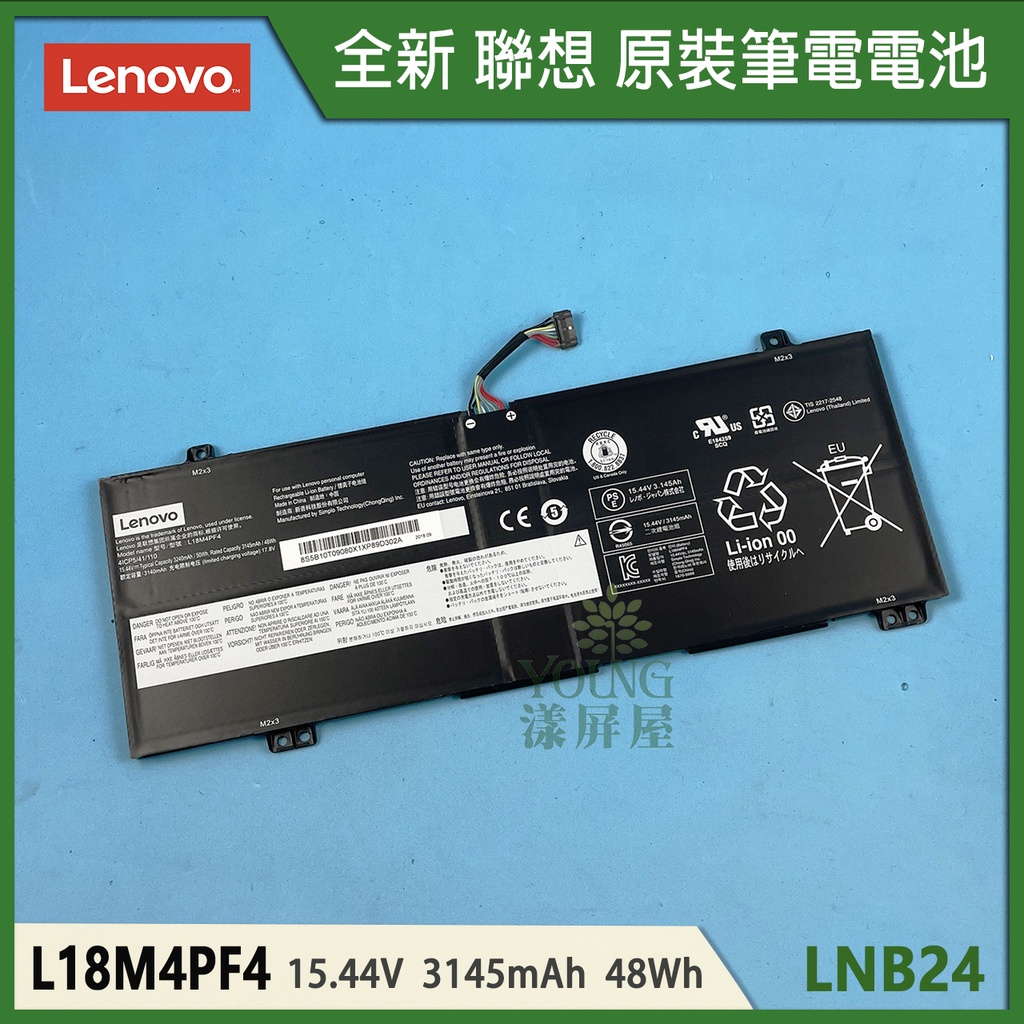 【漾屏屋】適用於Lenovo 聯想 C340-14API C340-14IML C340-14IWL 全新 筆電 電池
