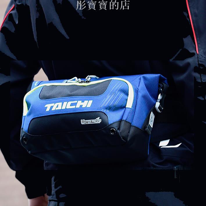 《熱賣》日本RS TAICHI RSB270腰包新款摩托車 騎士包 越野騎行機車防水腰包騎行胸包摩托車背包彤寶寶