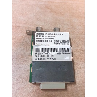 SAMPO 聲寶 EM-32PA08D 多媒體液晶顯示器 視訊盒 MT-08D(J) 拆機良品