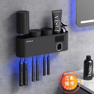 【附贈一個魔力貼】智慧牙刷消毒器壁掛式置物架 殺菌牙刷架 牙刷消毒架 紫外線牙刷架 消毒 自動擠牙膏牙刷架 衛浴衛浴牙刷