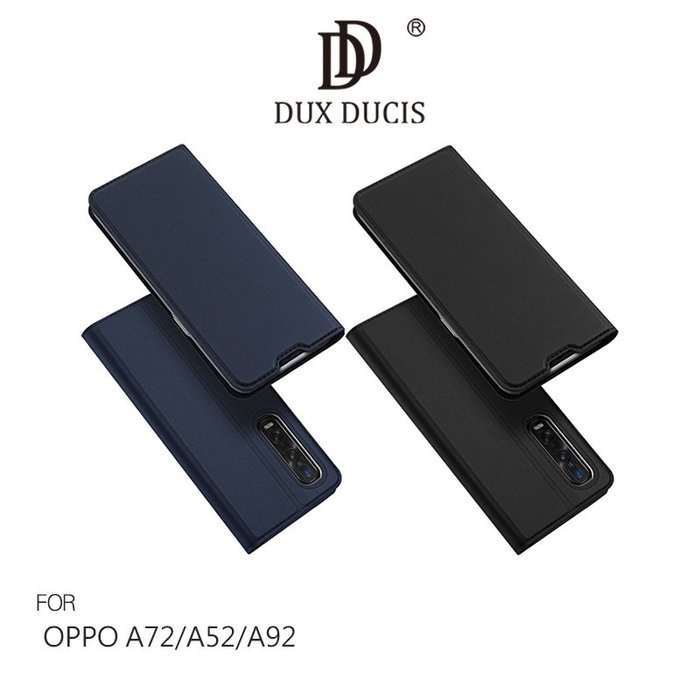 公司貨 DUX DUCIS 侧掀皮套 OPPO A72/A52/A92 SKIN Pro 手機皮套可立 可插卡保護套