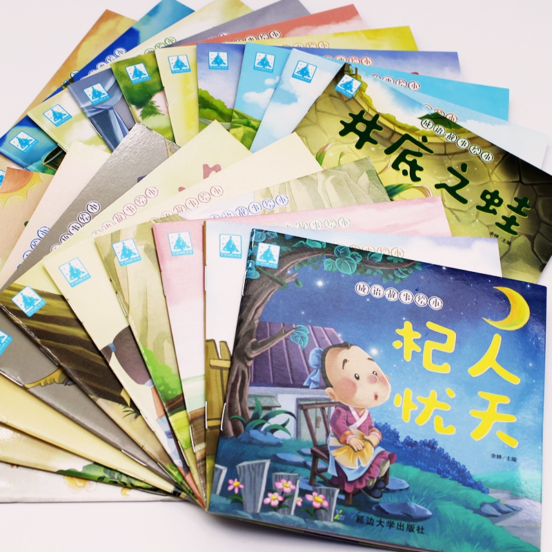 英語成語故事ptt與dcard推薦網拍商品 21年12月 飛比價格